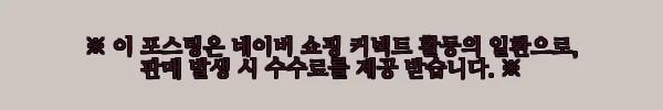 이해관계문구