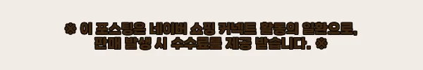 이해관계문구