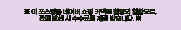 이해관계문구