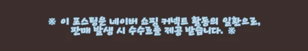 이해관계문구