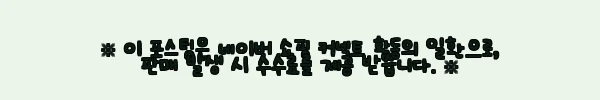 이해관계문구