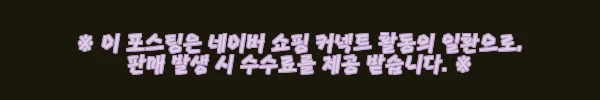 이해관계문구