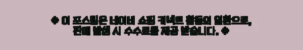 이해관계문구