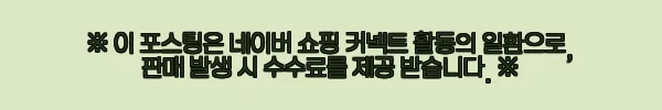 내셔널지오그래픽 N254WDW870 여성 하이넥 구스다운 점퍼 BLACK 사용후기 4 이해관계문구