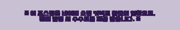 이해관계문구