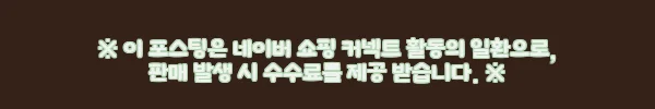 이해관계문구