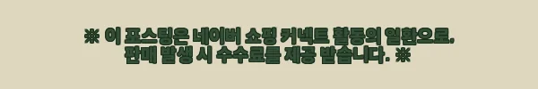 이해관계문구