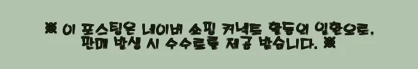 이해관계문구