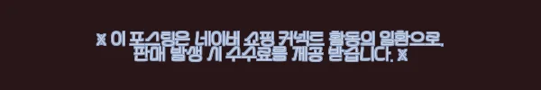 이해관계문구