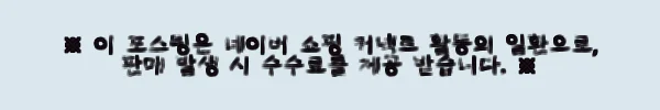 이해관계문구