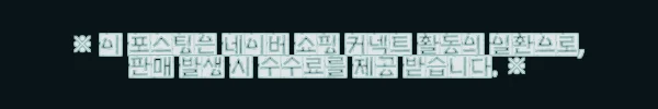 이해관계문구