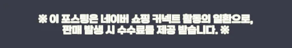 이해관계문구