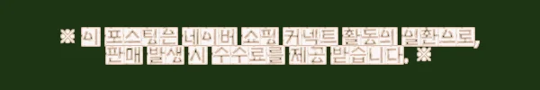 이해관계문구