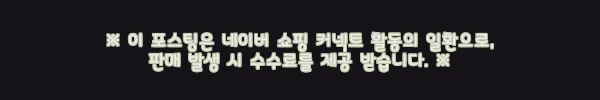 다니엘 웰링턴 OPHELIA MINI 로즈골드 미니멀 로마인덱스 여성시계 사용 후기 11 이해관계문구