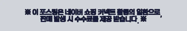 이해관계문구