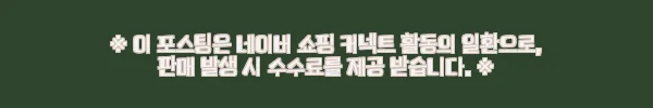 이해관계문구
