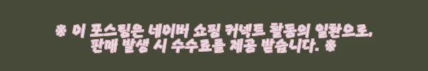 이해관계문구