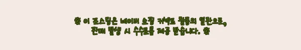 이해관계문구
