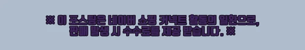 이해관계문구