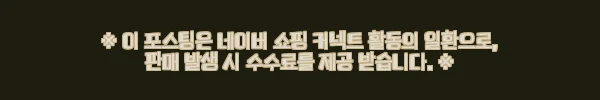 이해관계문구
