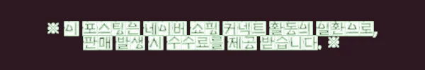 이해관계문구