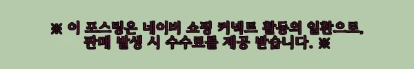이해관계문구