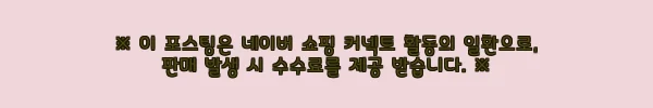 이해관계문구