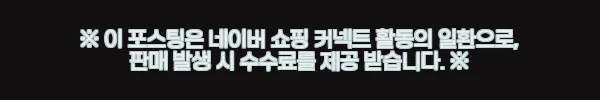스텐럭 IGT 테이블 하단 행잉랙 아키텍트 2단 사용후기 11 이해관계문구