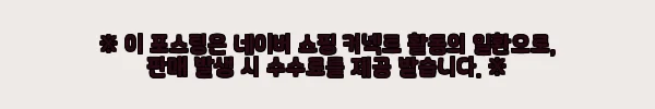 이해관계문구