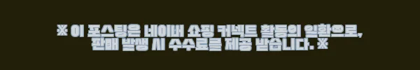 원피스카드 1탄 OPK-01 부스터팩 ROMANCE DAWN 사용후기 2 이해관계문구