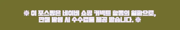 이해관계문구