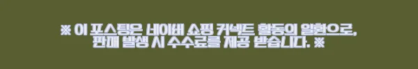 이해관계문구