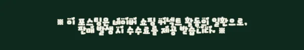 이해관계문구