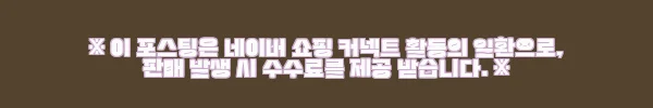 썸쓰 구명조끼 ACTIVE 블랙 70kg 사용후기: 가벼움과 편안함이 공존하는 라이프자켓 8 이해관계문구