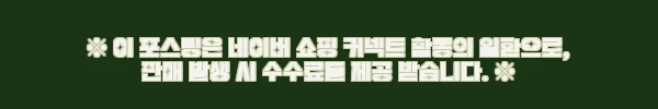 이해관계문구