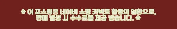 이해관계문구