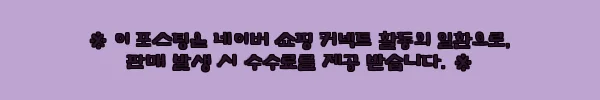 이해관계문구