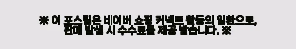 남아책가방 초딩가방 사용후기: 저학년 아이에게 딱 맞는 초등학생입학책가방 2 이해관계문구