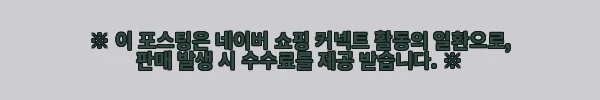 이해관계문구