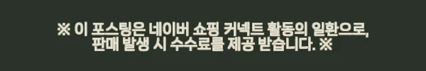 미우 다시 한번, 빛 속으로 1-6권 세트 사용후기와 제품소개 3 이해관계문구