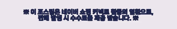 이해관계문구