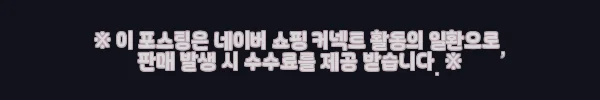 이해관계문구