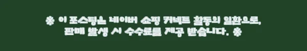 이해관계문구