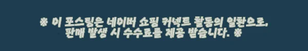 이해관계문구