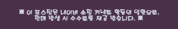 이해관계문구
