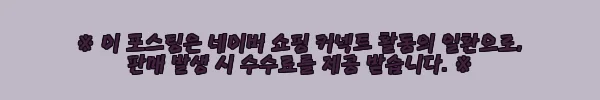 이해관계문구