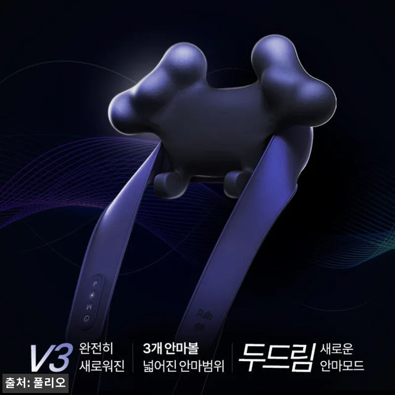 풀리오본사 목 어깨 두드림 마사지기 관련 이미지 1