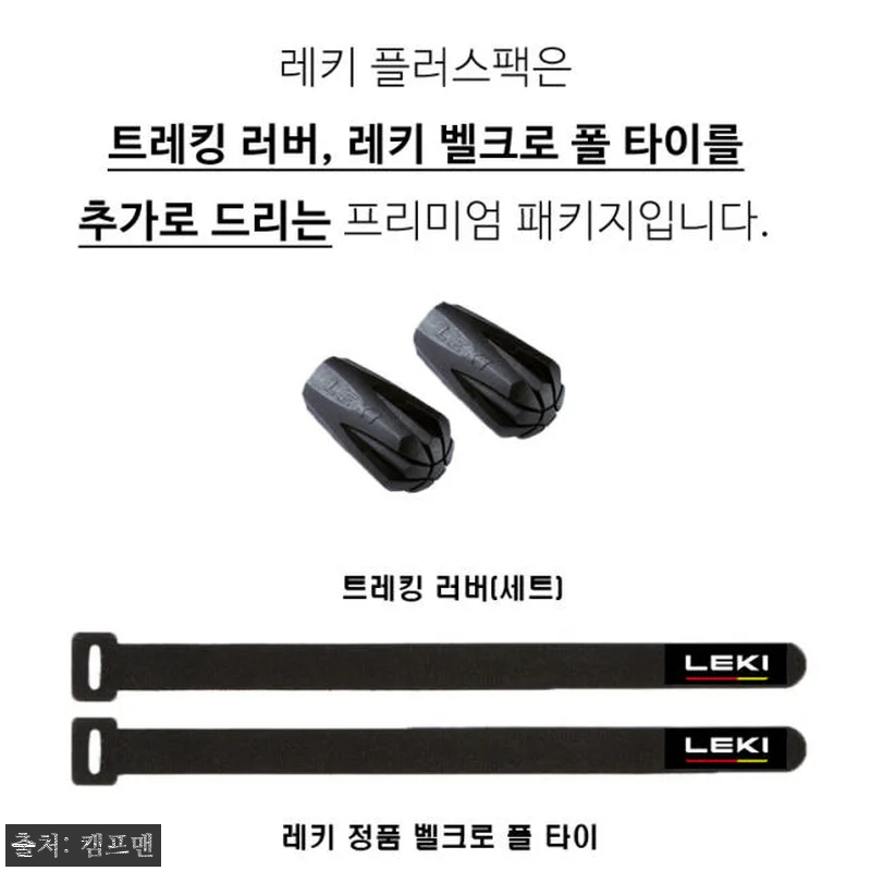 레키 플러스팩 마카루 FX 카본 AS 관련 이미지 1