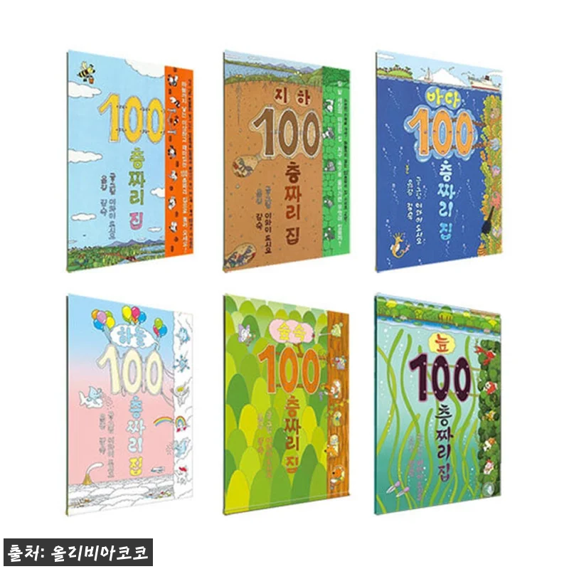 북뱅크 100층짜리 집 시리즈 세트 관련 이미지 1