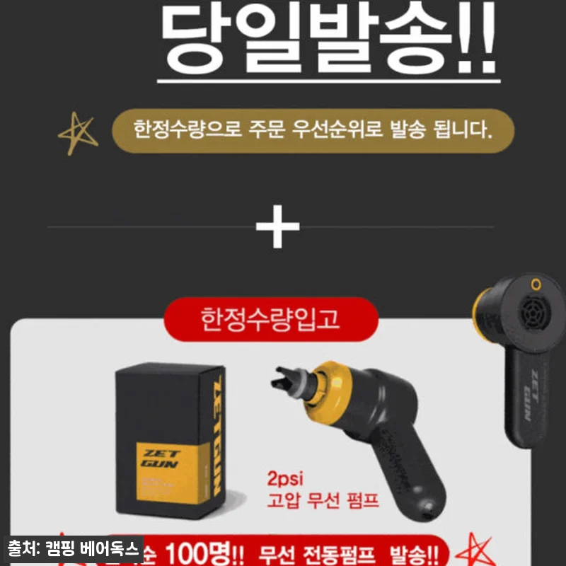제백 에어리스 원 블랙 에디션 무선 관련 이미지 1